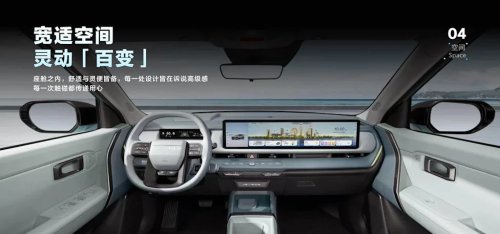 Kia, China’s Kia Seltos Gets More Power and a Wild 27-Inch Display