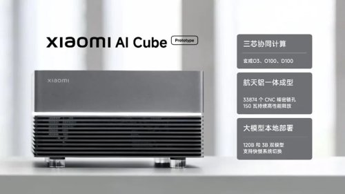 Xiaomi, Xiaomi Unveils Custom Chip For Driver-Assist Features