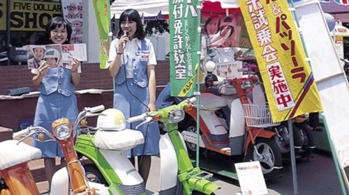 How Yamaha Went 'Ladies Only' To Try To Get Women Into The '70s Motorcycle Scene