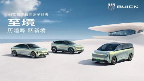 Buick, Buick Electra L7 EV Is The Kind Of Sedan America No Longer Gets