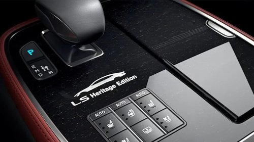 Lexus, Lexus LS, 2026 Lexus LS