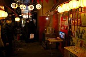 中島翼