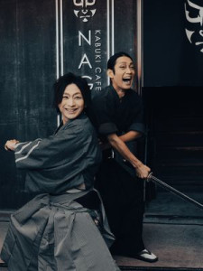山本陸斗